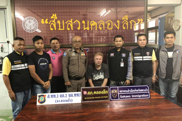 'Amnesiac' foreigner wanted man in Roi Et and Poland