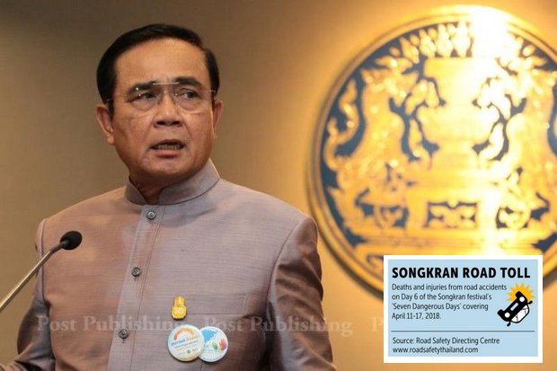 Prayut vows to overcome traffic accident scourge