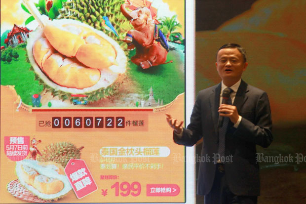 Jack Ma hints at $3bn investment