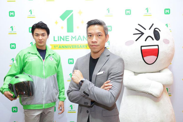 Line Man achieves 1 million user goal