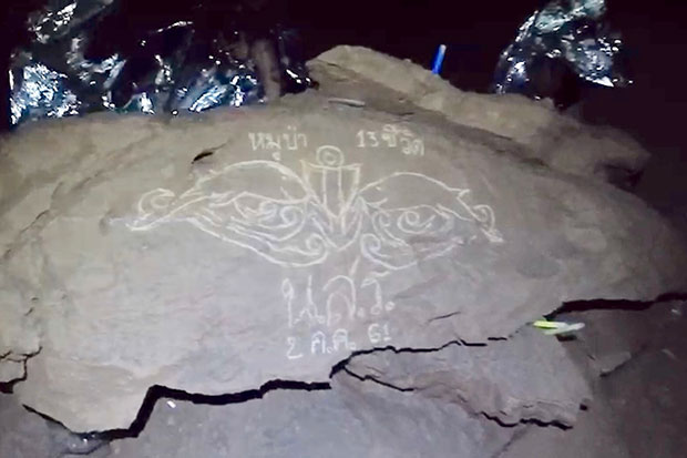 The Thai Navy Underwater Demolition Team logo drawn by navy divers and the 12 boys on a stone in Noen Nom Sao cavern, both to mark their rescue and as a relaxing activity, deep inside flooded Tham Luang cave. (Photo: Thai Navy Underwater Demolition Team)