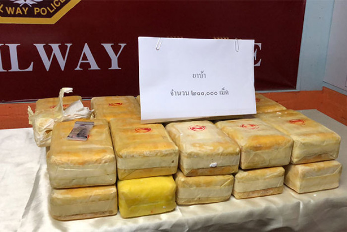 Bangkok Post - Cop arrested, 200,000 speed pills seized at Yala train ...