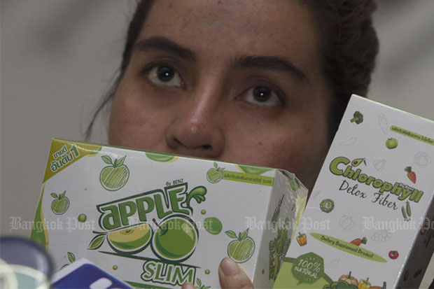 One of the sales agents of Apple Slim and other products of Magic Skin at the Government House complaints centre in Bangkok on May 7, to complain about her lost investment in the substandard products. (File photo) One of the sales agents of Apple Slim and other products of Magic Skin at the Government House complaints centre in Bangkok on May 7, to complain about her lost investment in the substandard products. (File photo)