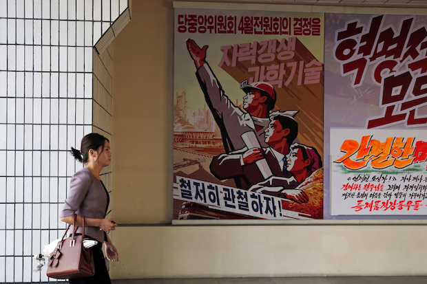 Pyongyang ready for 70th anniversary party