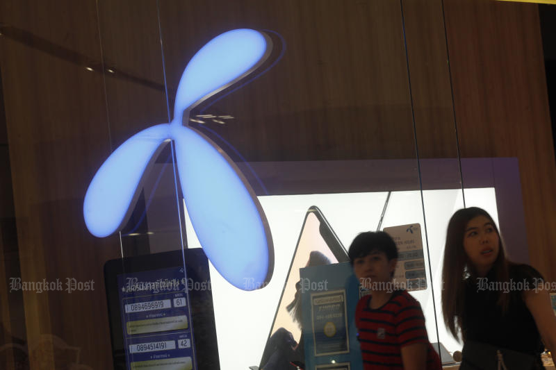 Court issues injunction protecting Dtac subscribers