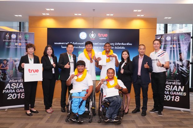 True Group congratulates Thai winners of 2018 Asian Para Games