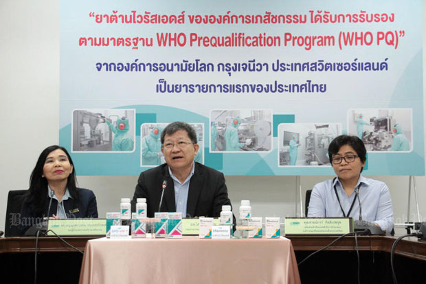 WHO certifies Thai anti-HIV drug