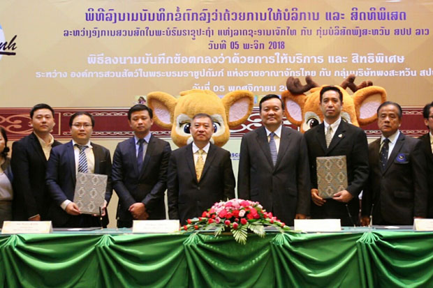 Khon Kaen and Ubon Ratchathani zoos targets Lao visitors