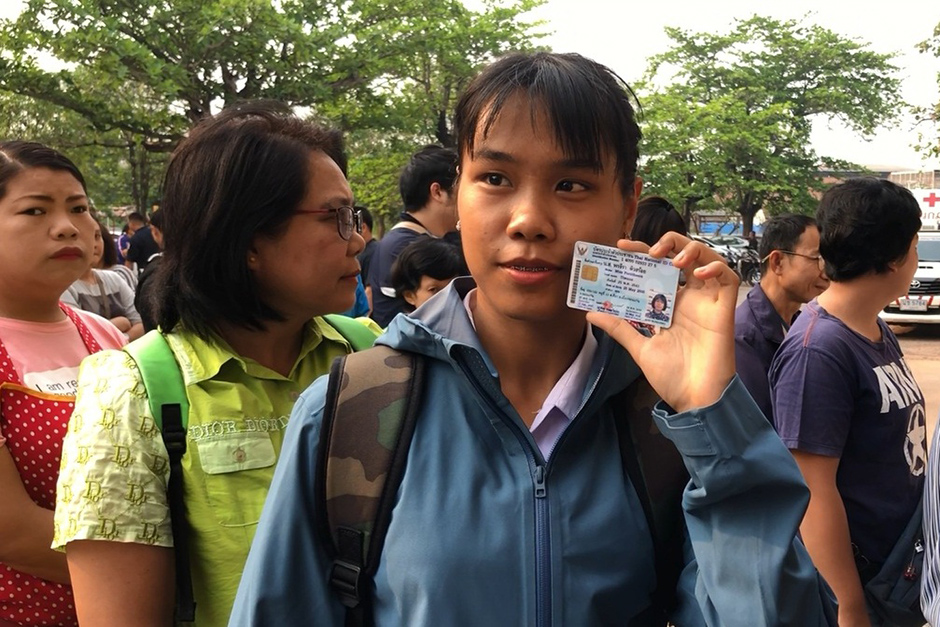 Youth Centre, Muang district, Udon Thani — Yutthapong Kammodnae