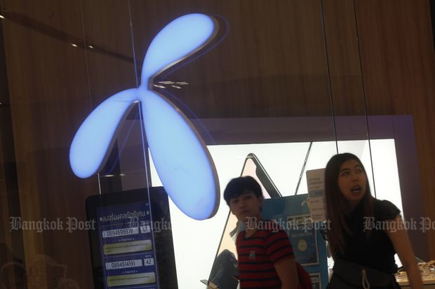 DTAC to pay B9.5bn to settle disputes with CAT