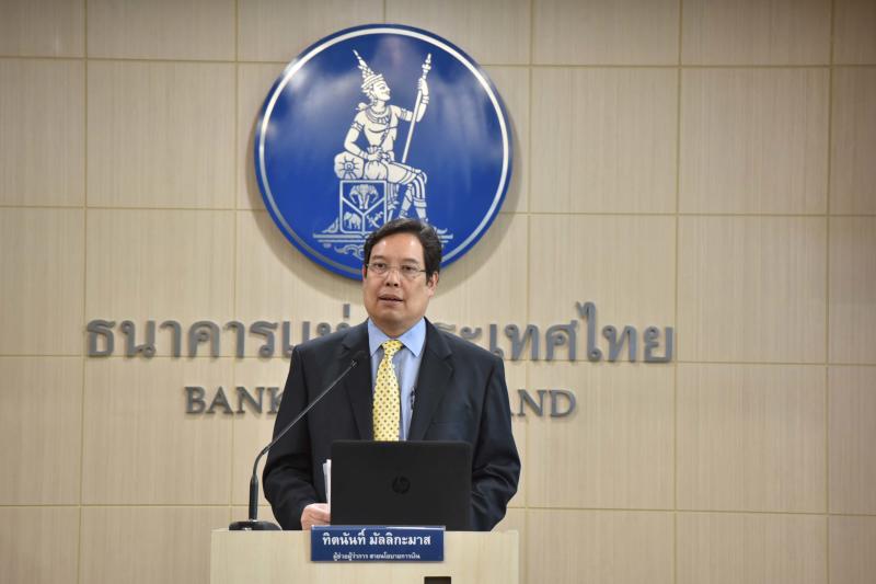 BoT keeps policy rate steady as economic risks increase