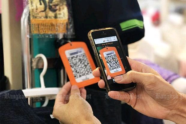 QR Codes and the deep penetration of smartphones has caused online banking and payments to rocket. (File photo)