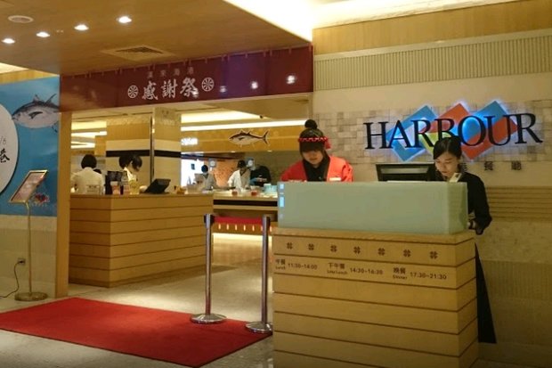 CP brings in Harbour buffet with Taiwanese partner