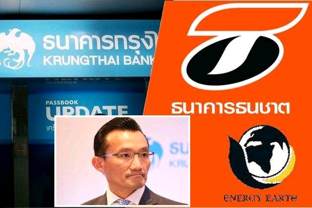 Bank of Thailand awaiting KTB probe of Energy Earth loans