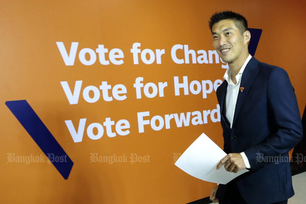 Thanathorn Juangroongruangkit at his Future Forward Party headquarters in Bangkok last month.(file photo)