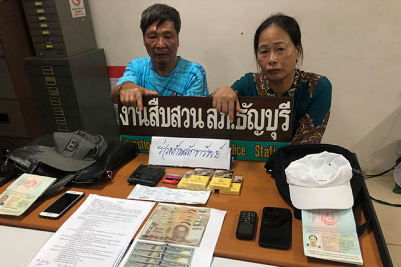 Bangkok Post - Vietnamese pickpockets nabbed in Pathum Thani