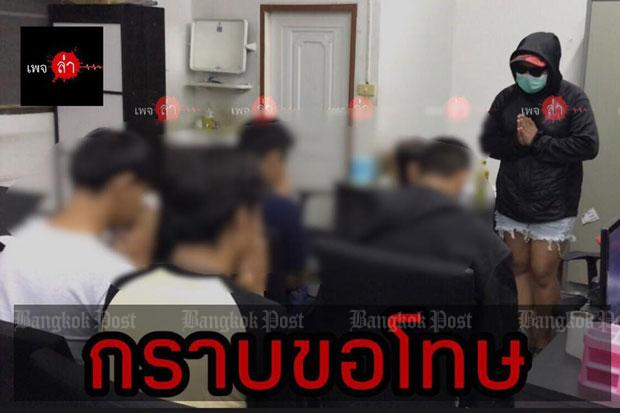 The Facebook page เพจ ล่า posted a picture purporting to show former Kerry Express employees apologising for posting pictures of a woman's shipment of sex toys on social media, along with her identity, at a branch of the company in Nakhon Pathom province on Tuesday.