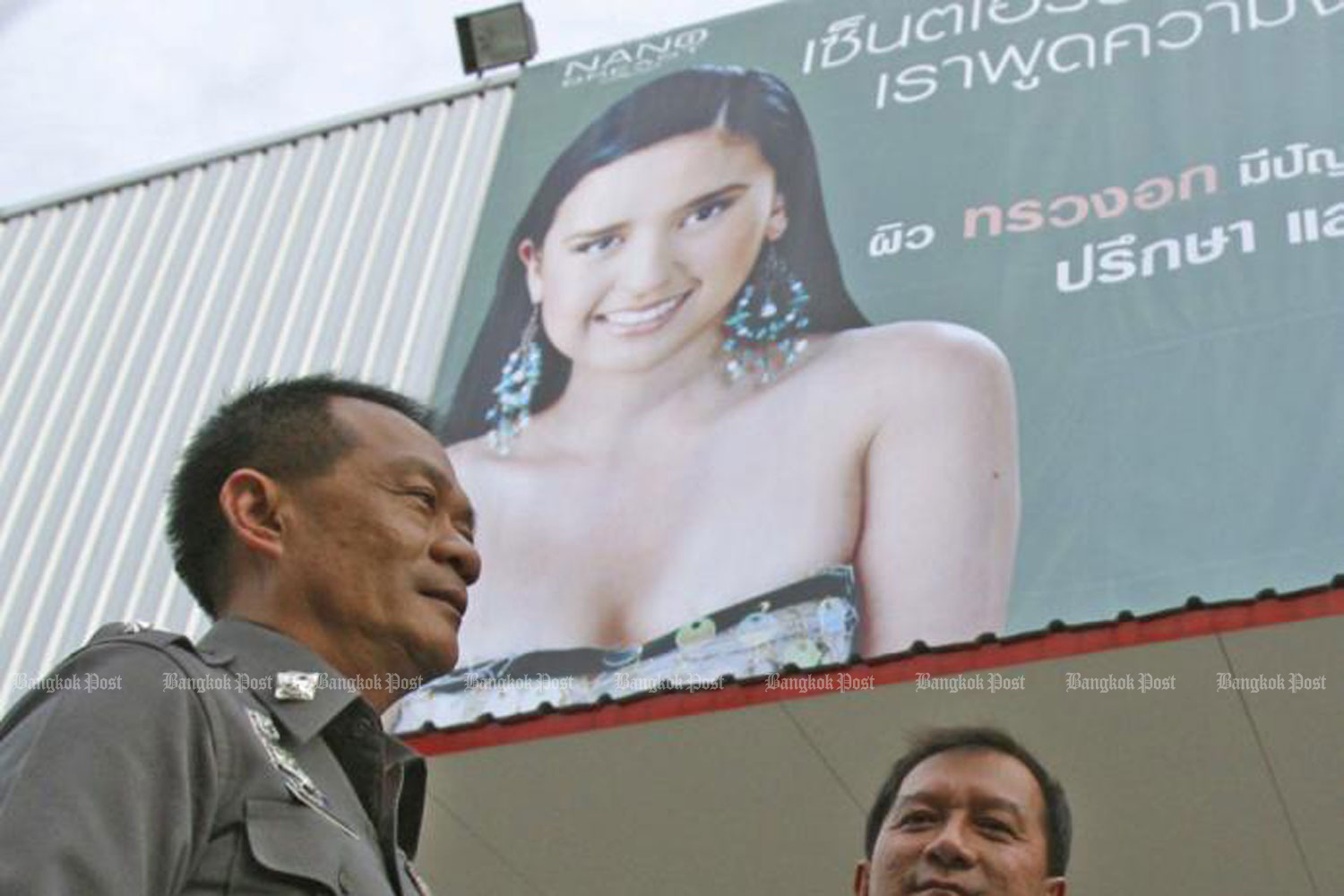 A file photo shows a billboard of former singer Prissana Praisaeng, aka Pooky, promoting a cosmetic product 14 years ago.