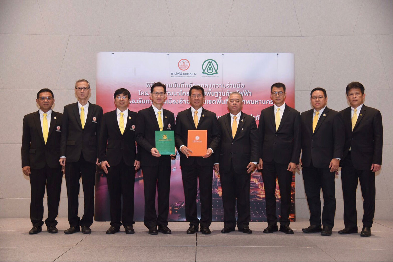 MEA in Smart City MOU with Krungthep Thanakom