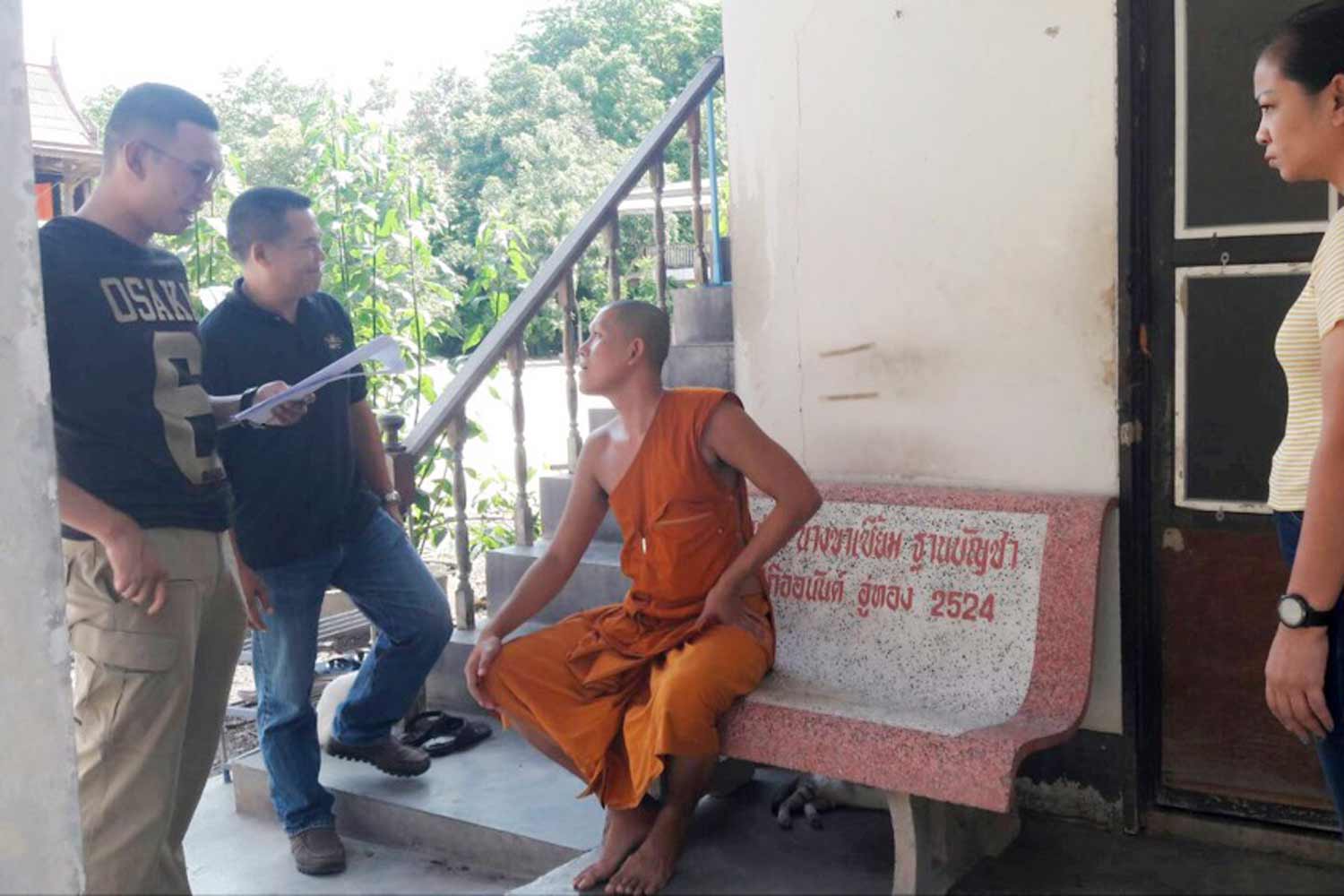 Monk arrested for rape 16 years ago