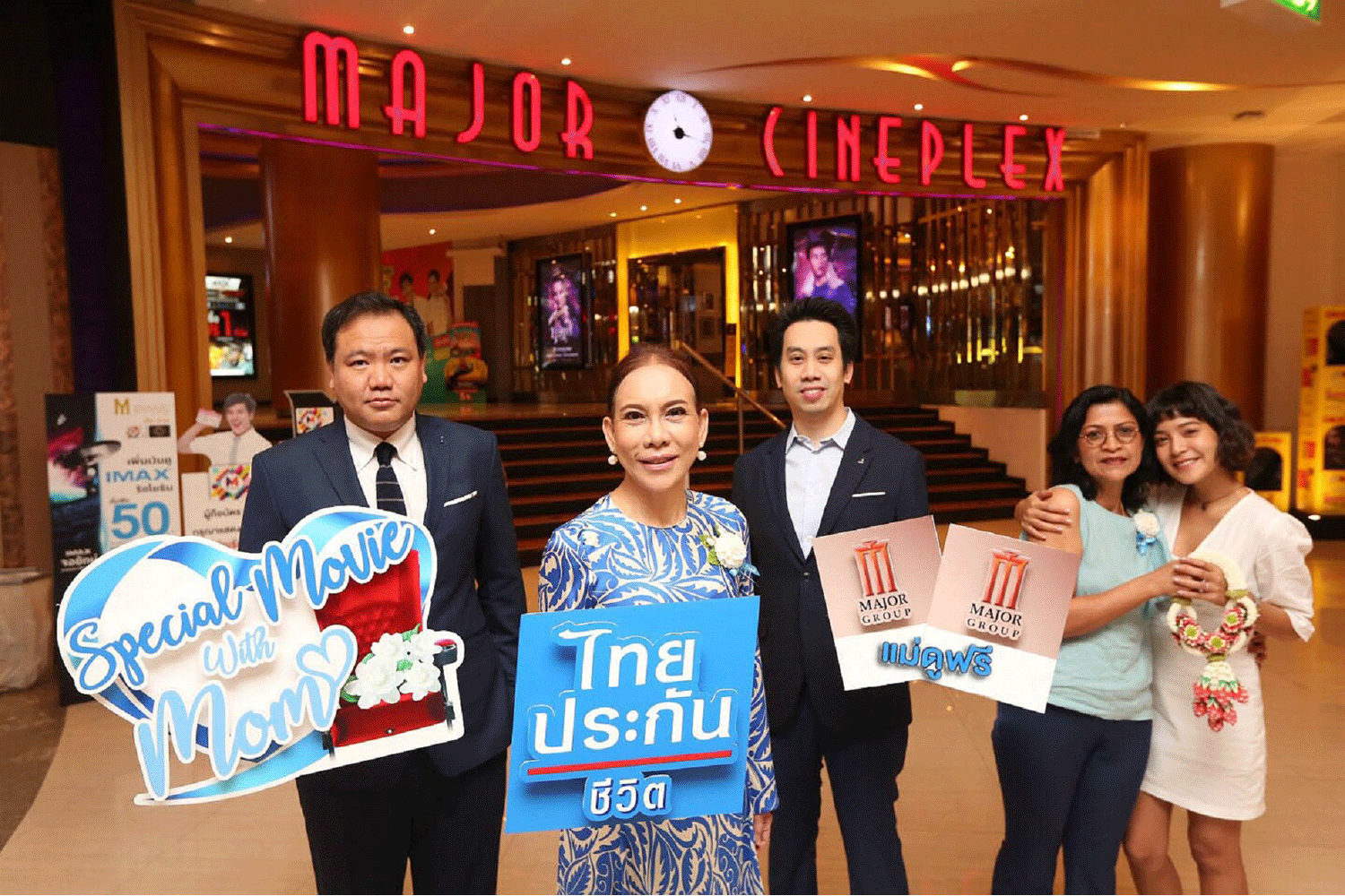 Major Cineplex Presents Mother S Day Campaign