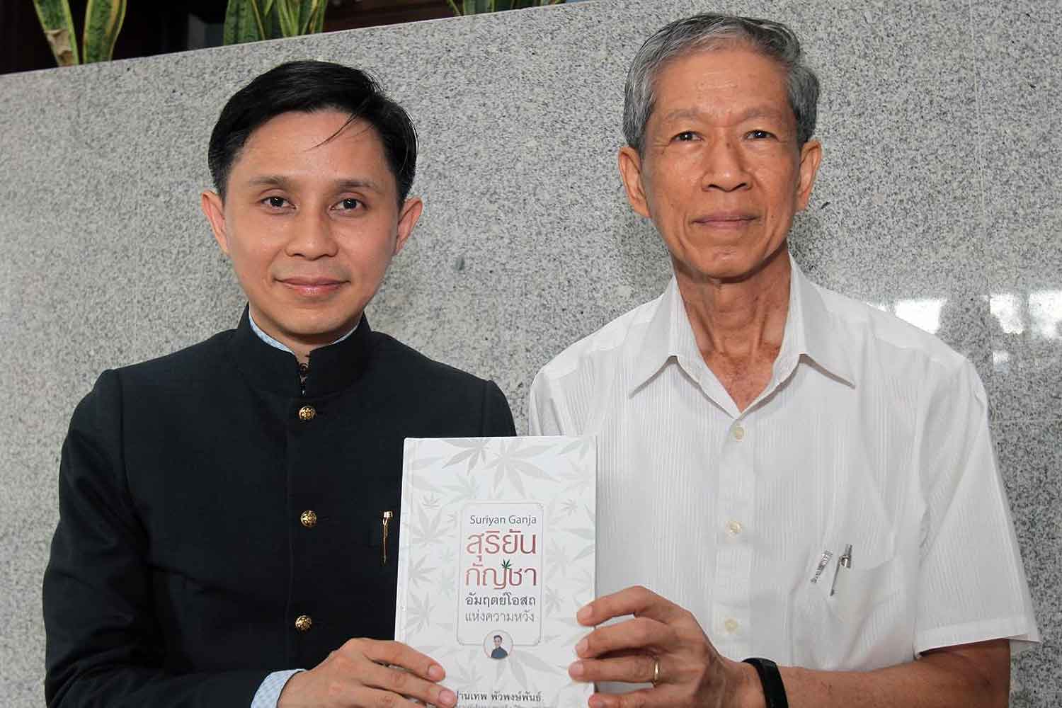 Panthep (left): Critical of regulation