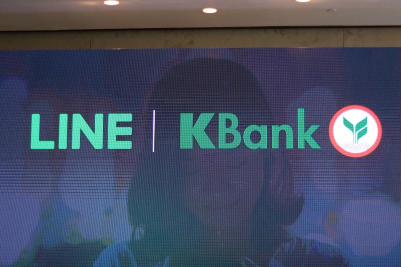 KBank teams up with Line