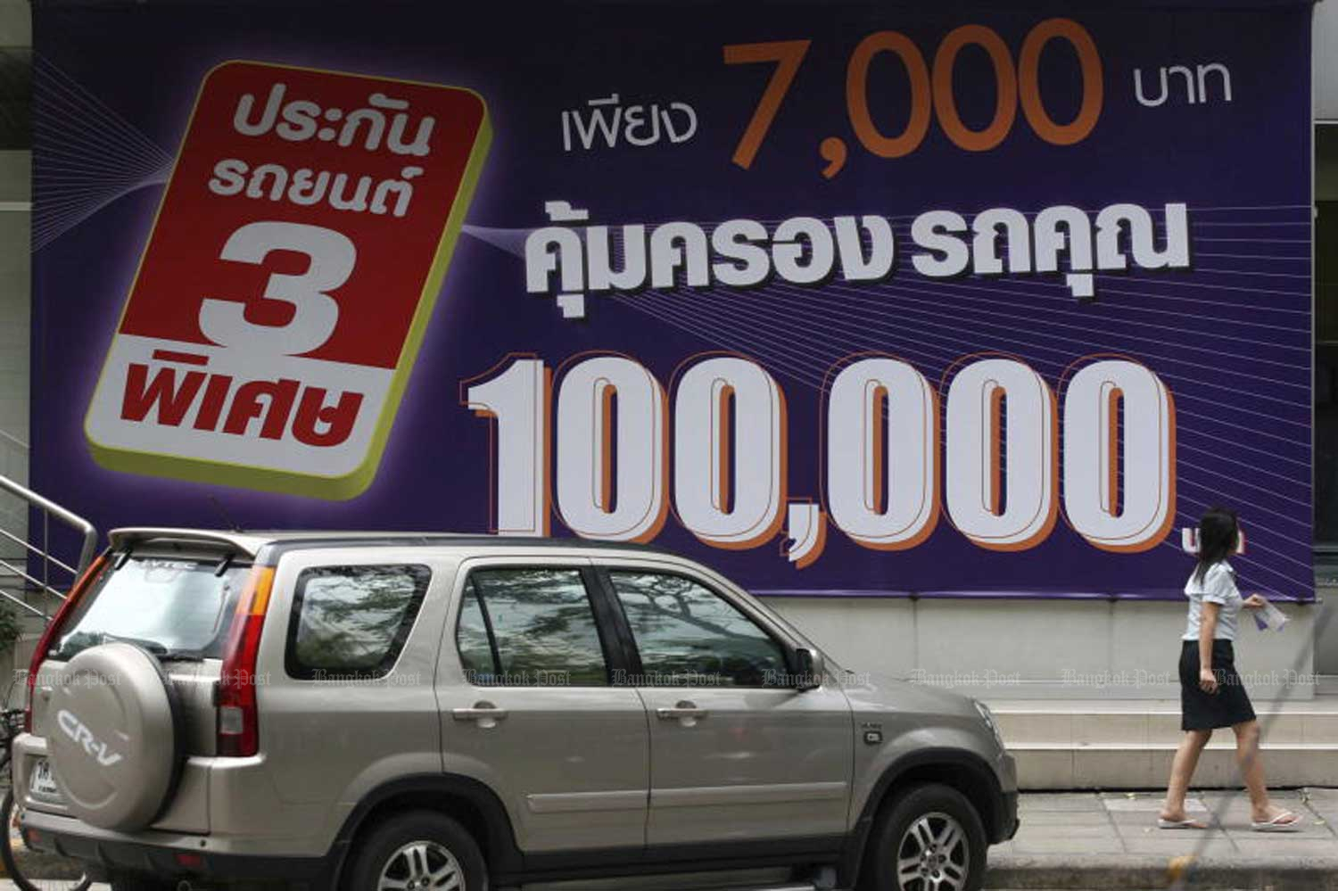The insurance regulator is being urged to reconsider the ceiling on brokerage commission fees for motor insurance in order to accommodate existing market conditions. The insurance regulator is being urged to reconsider the ceiling on brokerage commission fees for motor insurance in order to accommodate existing market conditions.