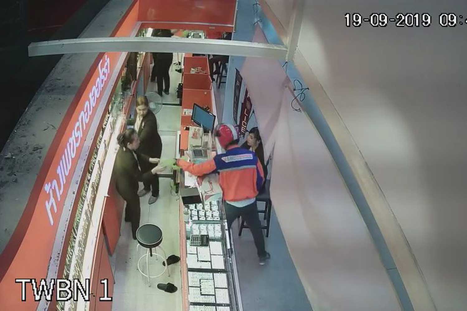 'Postman' robs gold shop