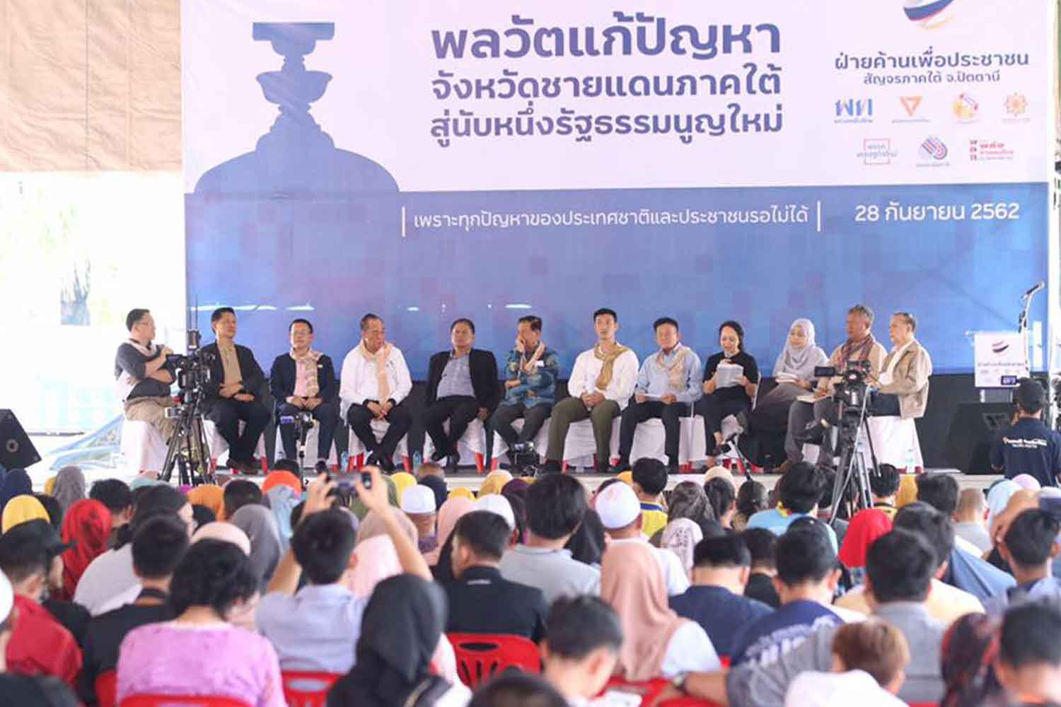 Key representatives of opposition parties share their views on the constitution in front of the Pattani provincial hall in Pattani province on Sept 28. (Photo from the Pheu Thai Party)