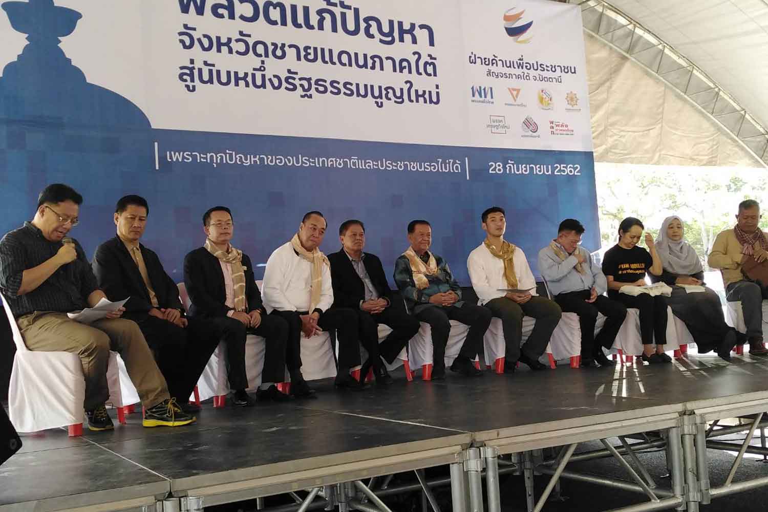 Representatives of opposition parties during their discussion on possible charter changes, in Pattani province on Sept 28. (Photo by Abdullah Benjakat)