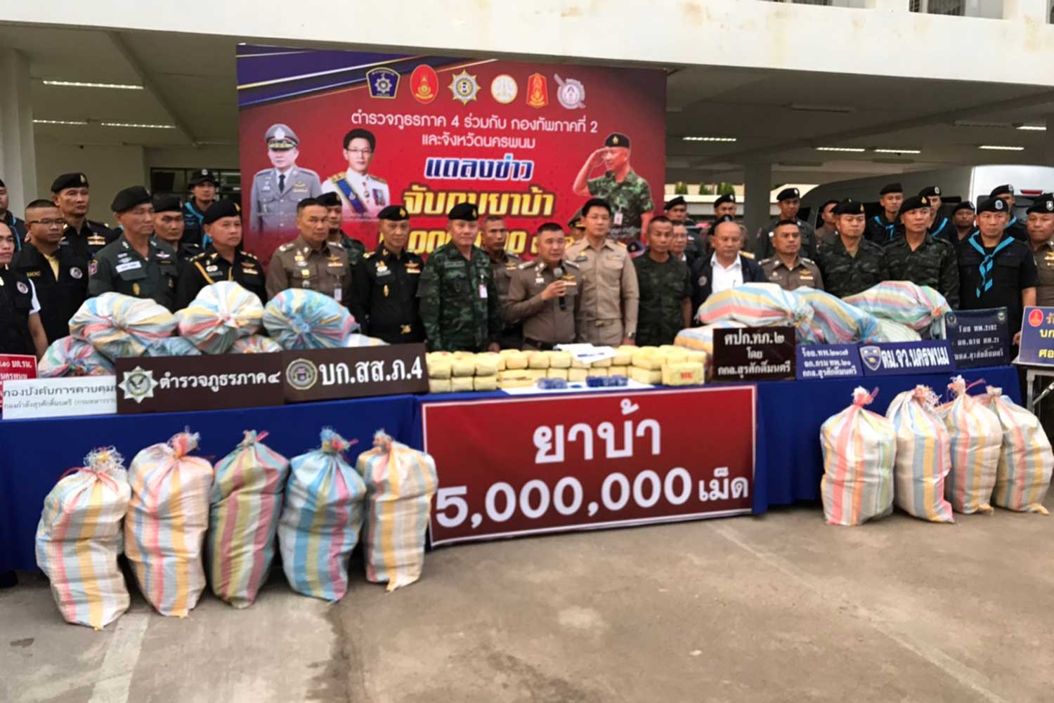 Bangkok Post - Five smugglers caught, 5m speed pills seized