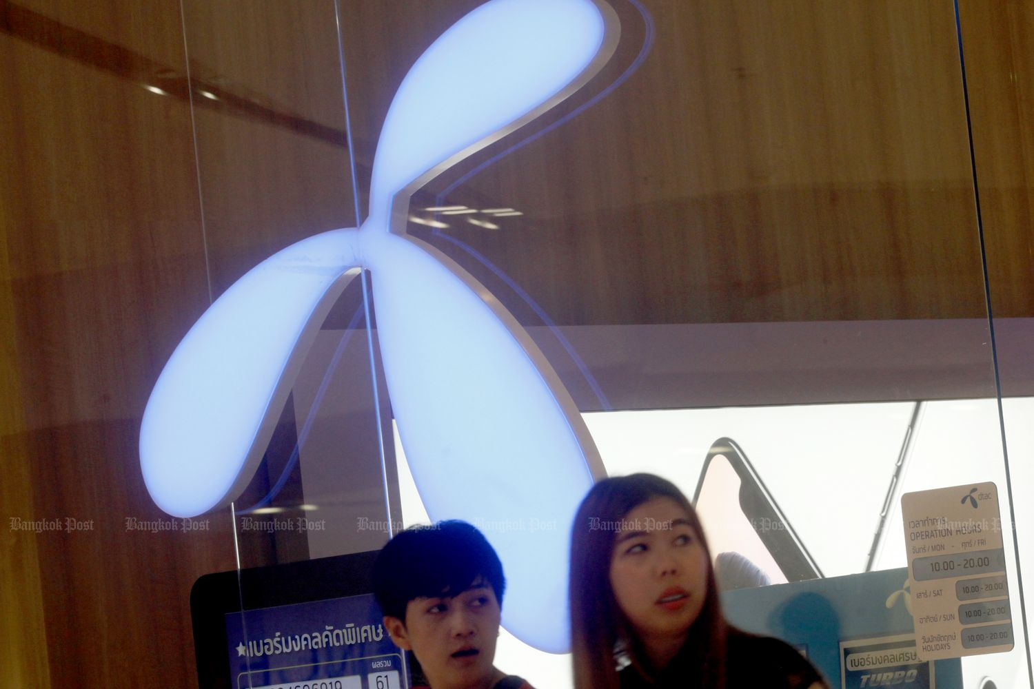 (Bangkok Post file photo) (Bangkok Post file photo)