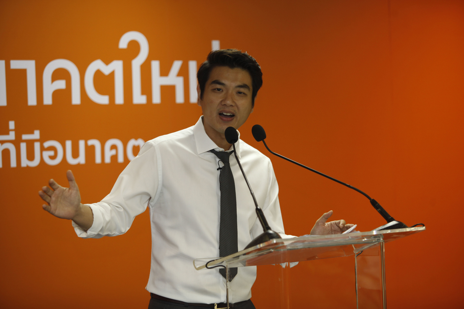 Future Forward Party secretary-general Piyabutr Saengkanokkul has warned of grim consequences if the party is disbanded over allegations related to the so-called Illuminati group. (Bangkok Post photo) Future Forward Party secretary-general Piyabutr Saengkanokkul has warned of grim consequences if the party is disbanded over allegations related to the so-called Illuminati group. (Bangkok Post photo)