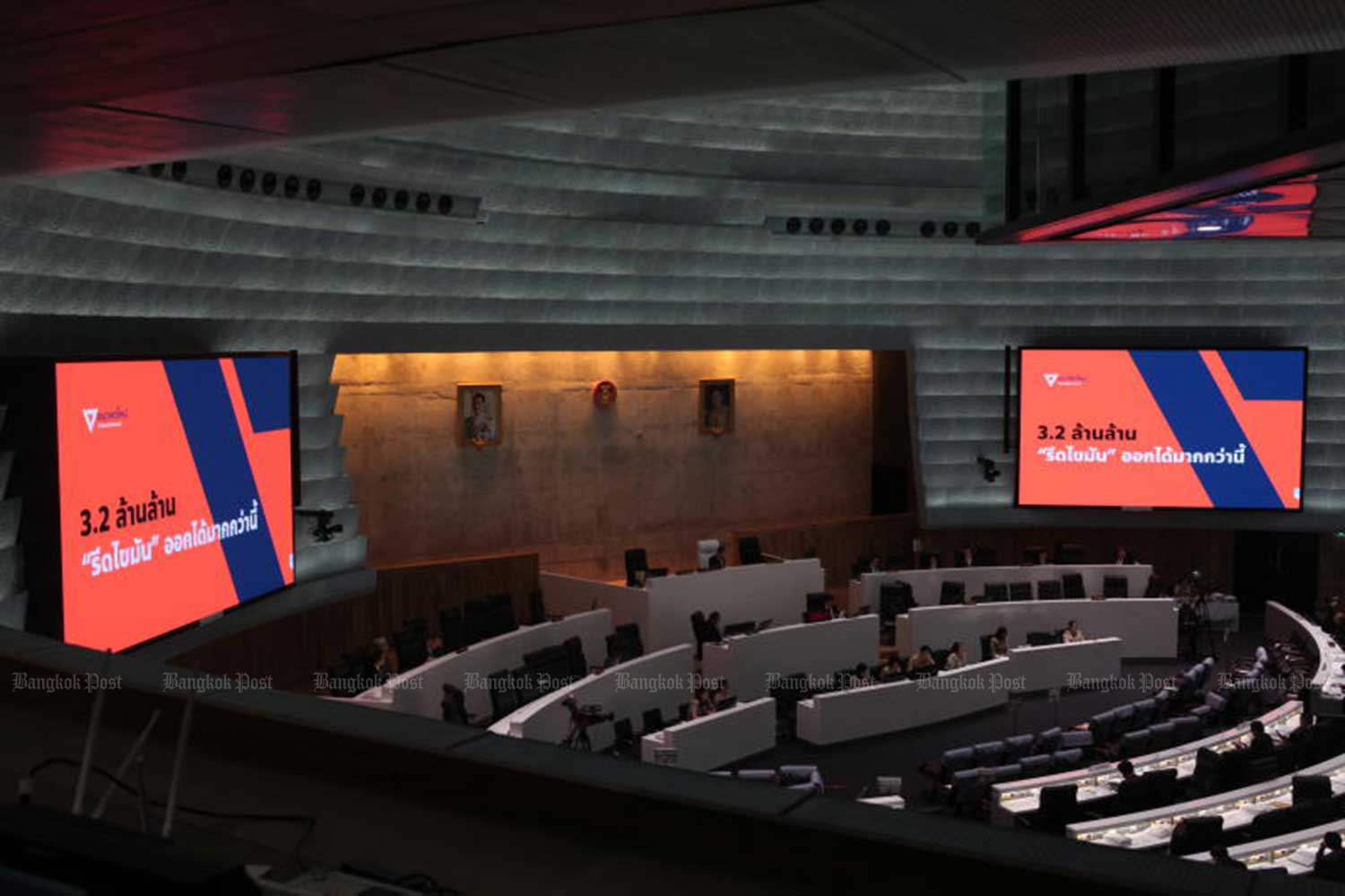 The 3.2-trillion-baht budget bill for fiscal 2020 was debated in the parliament before it sailed through its third reading, with most opposition MPs abstaining. (File photo) The 3.2-trillion-baht budget bill for fiscal 2020 was debated in the parliament before it sailed through its third reading, with most opposition MPs abstaining. (File photo)