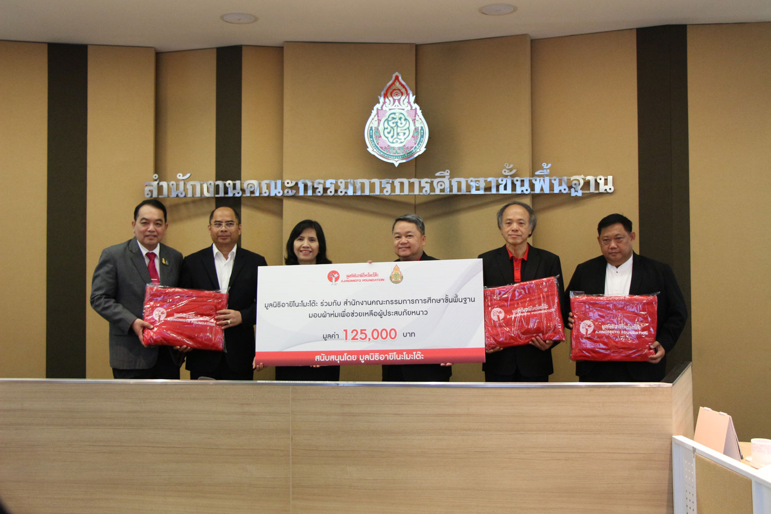 Ajinomoto Foundation joins forces with OBEC to help cold Sufferers in Tak Province