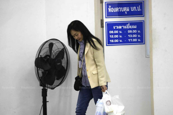 Bangkok Post - Banyin's wife denies murder link