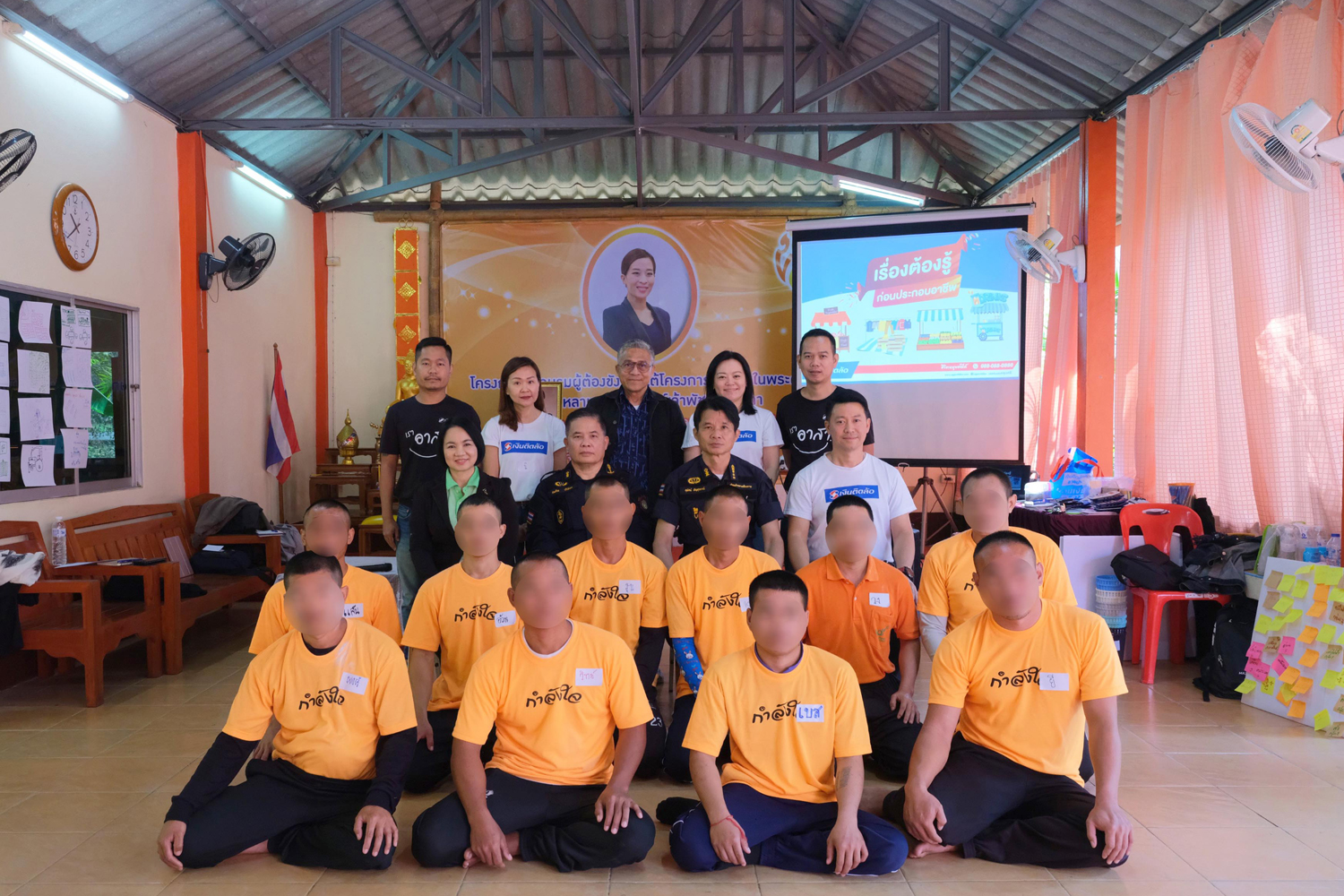 Bangkok Post Ngern Tid Lor pass on positive energy creating opportunity