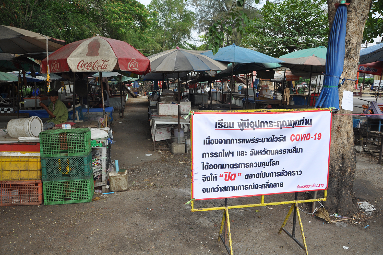 Shutdown order issued for Korat