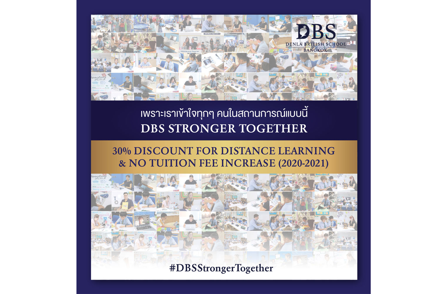 A Strong Community Launches the “DBS Stronger Together” Campaign