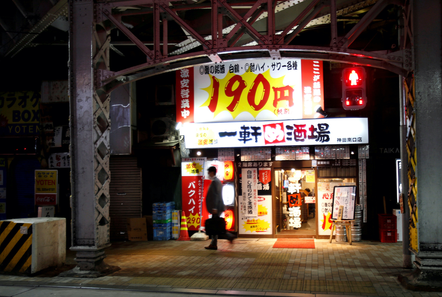 Image-Content