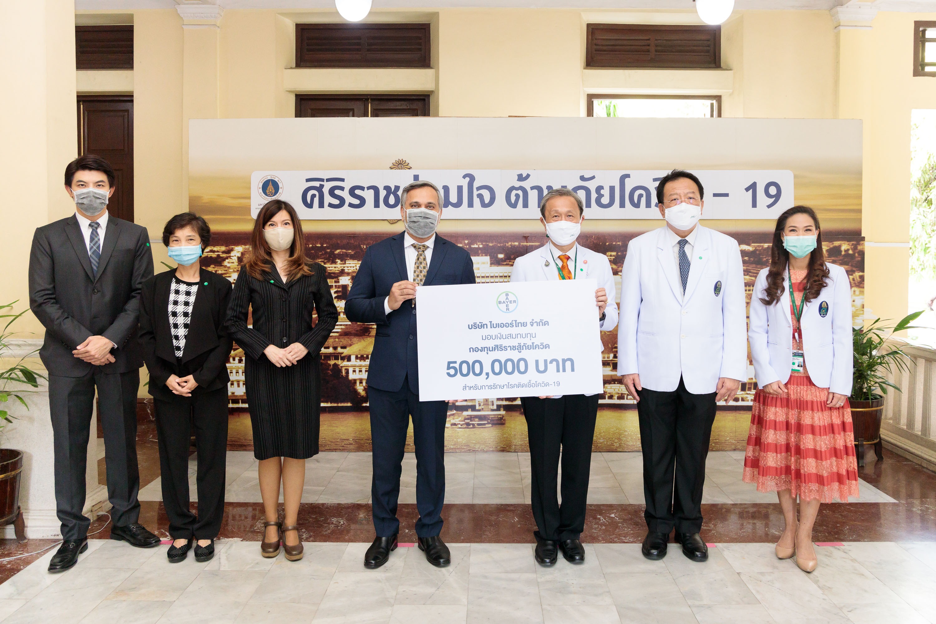 Bayer Thailand donates 2 million baht to support the fight against COVID19