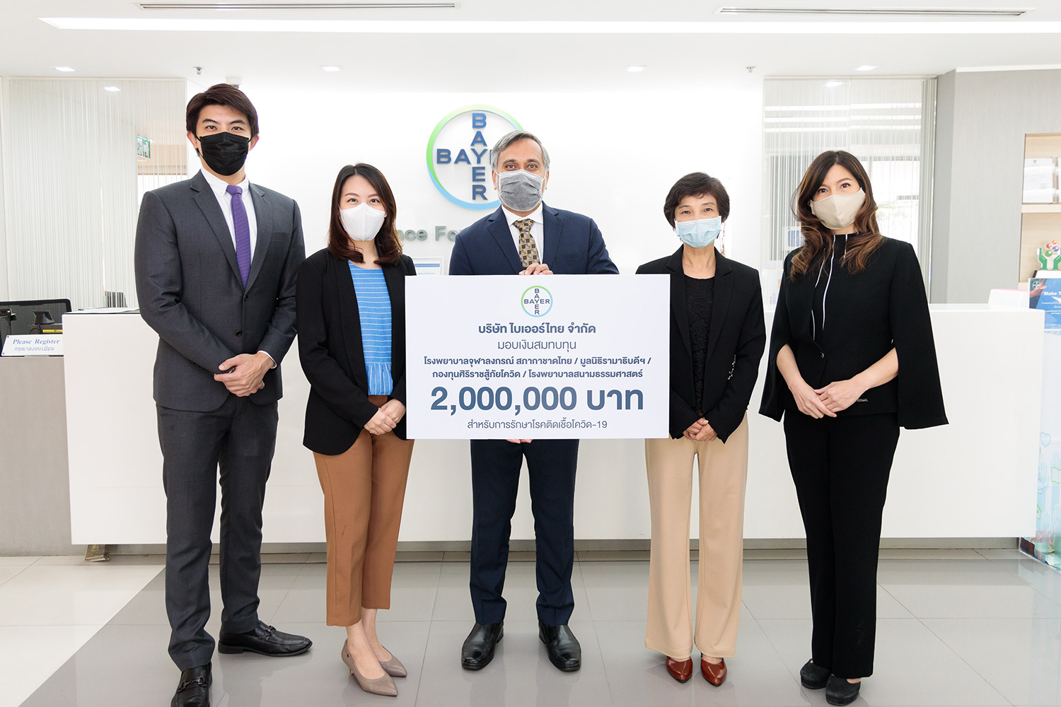 Bangkok Post Bayer Thailand donates 2 million baht to support the