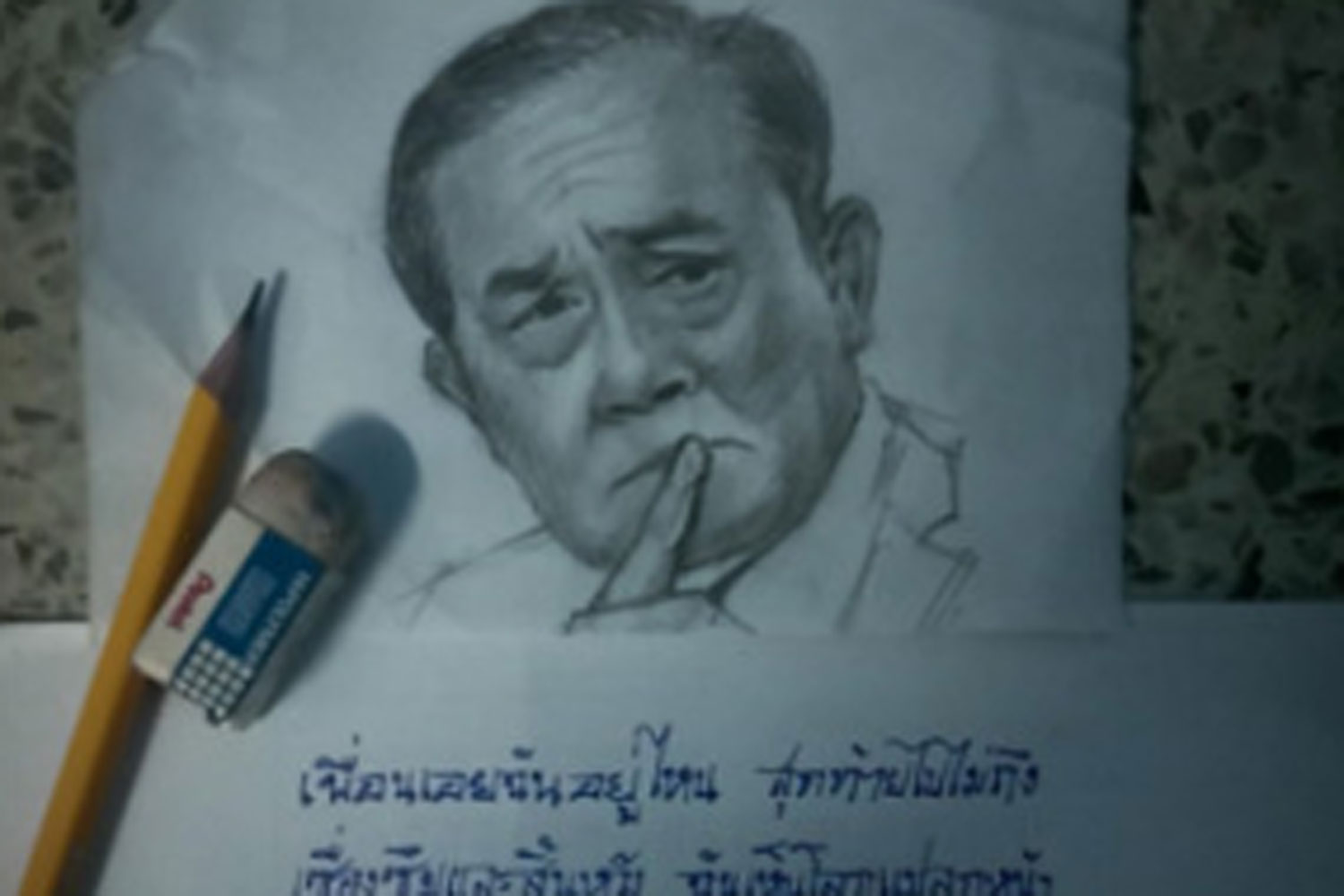 Young woman commits suicide after posting sketch of Prayut online