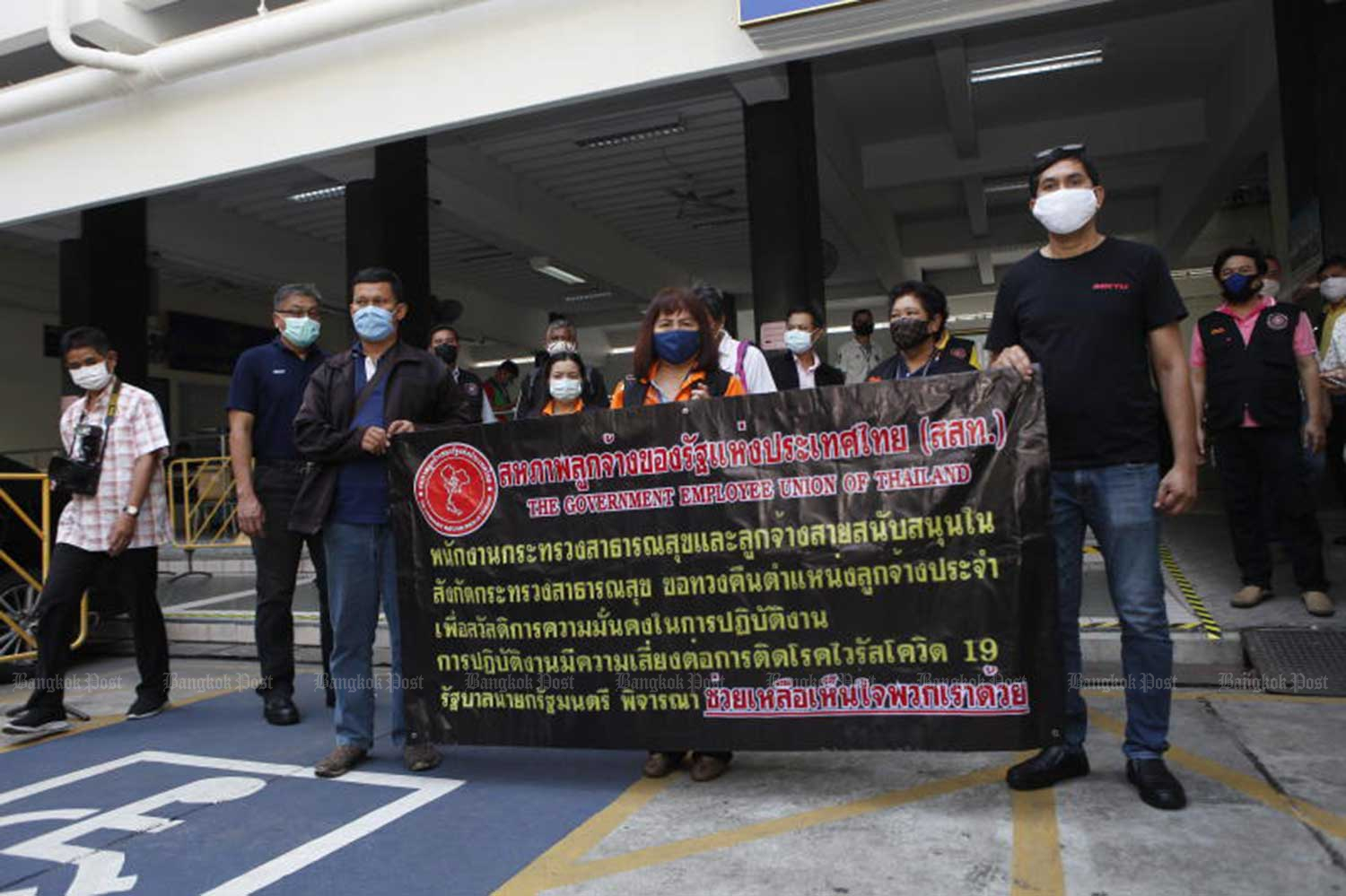 Representatives from the Government Employees Union of Thailand and other activist groups join the Government Pharmaceutical Organisation (GPO) workers union in calling on the state to redesignate about 150,000 temporary medical personnel nationwide as permanent staff in recognition of their hard work battling the Covid-19 pandemic. (Photo: Nutthawat Wicheanbut) Representatives from the Government Employees Union of Thailand and other activist groups join the Government Pharmaceutical Organisation (GPO) workers union in calling on the state to redesignate about 150,000 temporary medical personnel nationwide as permanent staff in recognition of their hard work battling the Covid-19 pandemic. (Photo: Nutthawat Wicheanbut)