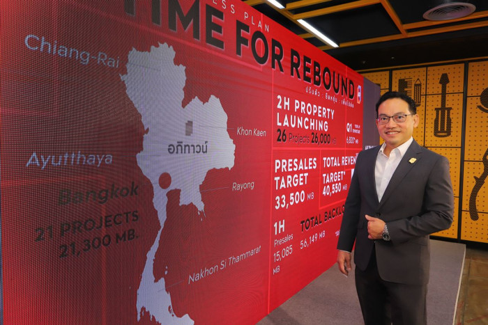 AP ahead in full swing, showing backlog at over 56,100 million