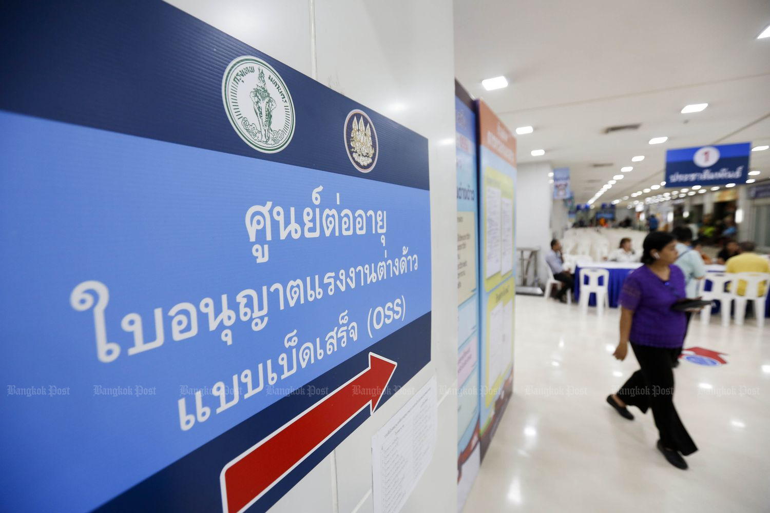 Officials renew work permits for migrant workers at the one-stop service centre at IT Square in Lak Si district in Bangkok in January. (Photo by Pattarapong Chatpattarasill) Officials renew work permits for migrant workers at the one-stop service centre at IT Square in Lak Si district in Bangkok in January. (Photo by Pattarapong Chatpattarasill)