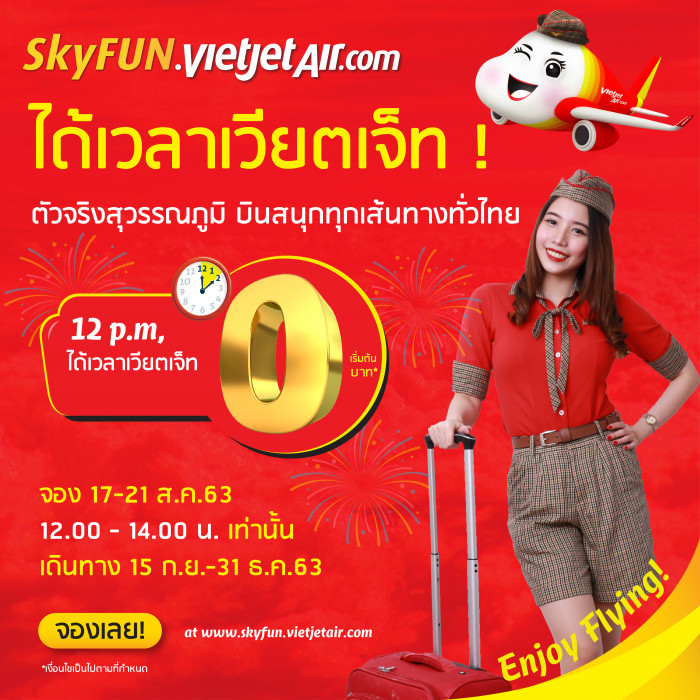 “It’s time to Vietjet!” from just THB 0