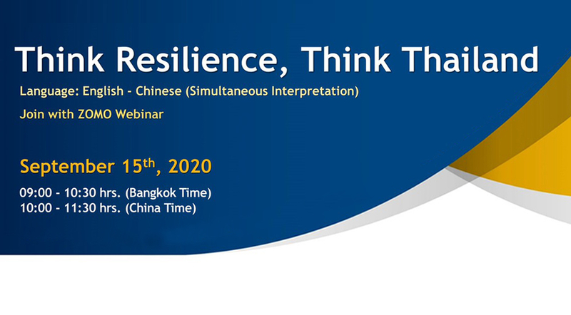 Think Resilience, Think Thailand