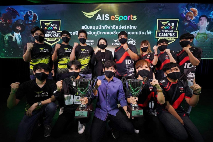 AIS opens e-sports studio